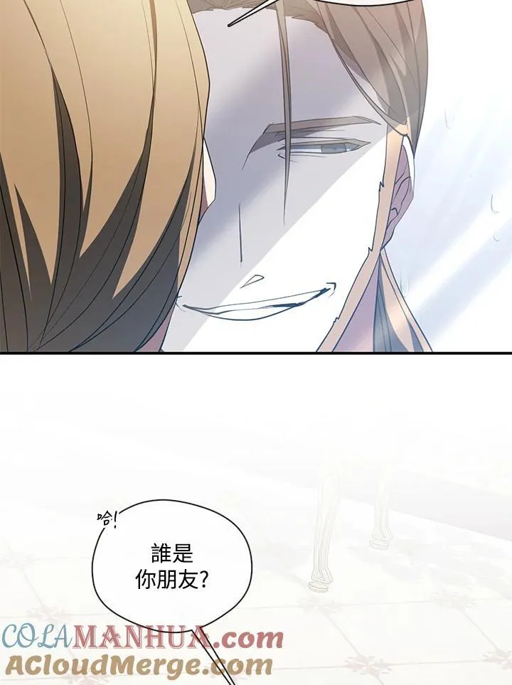 第76话 第28页
