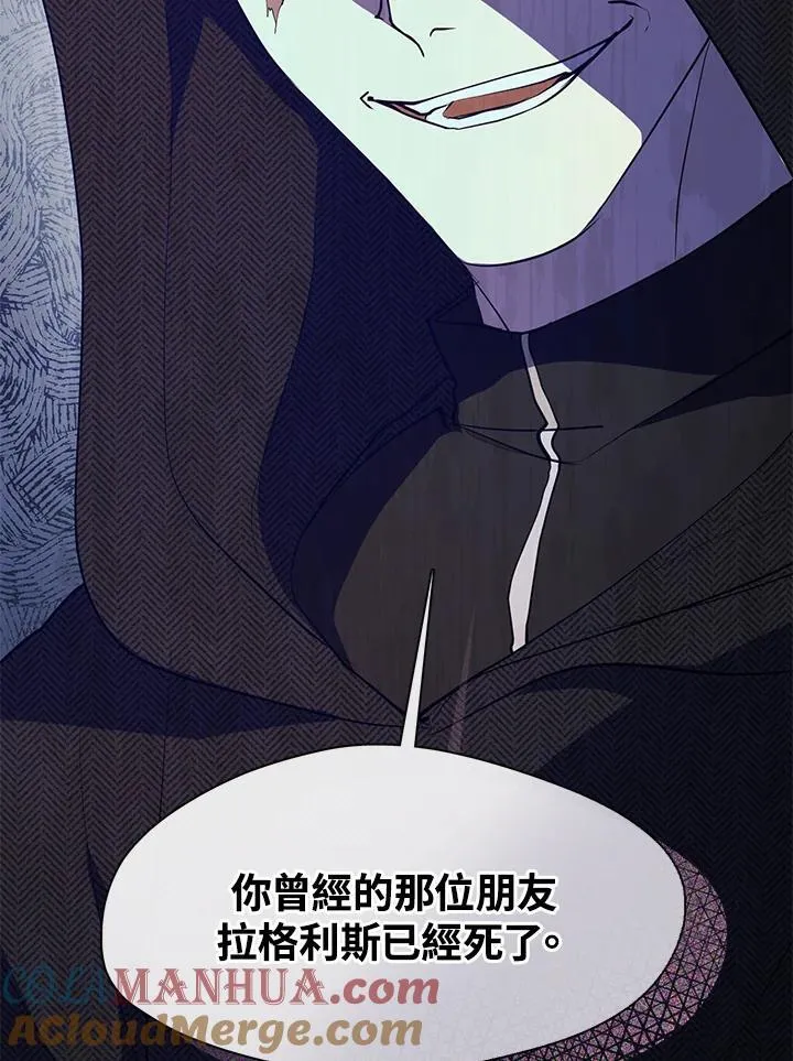 第76话 第31页