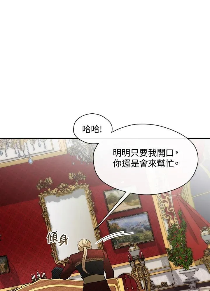 第76话 第35页