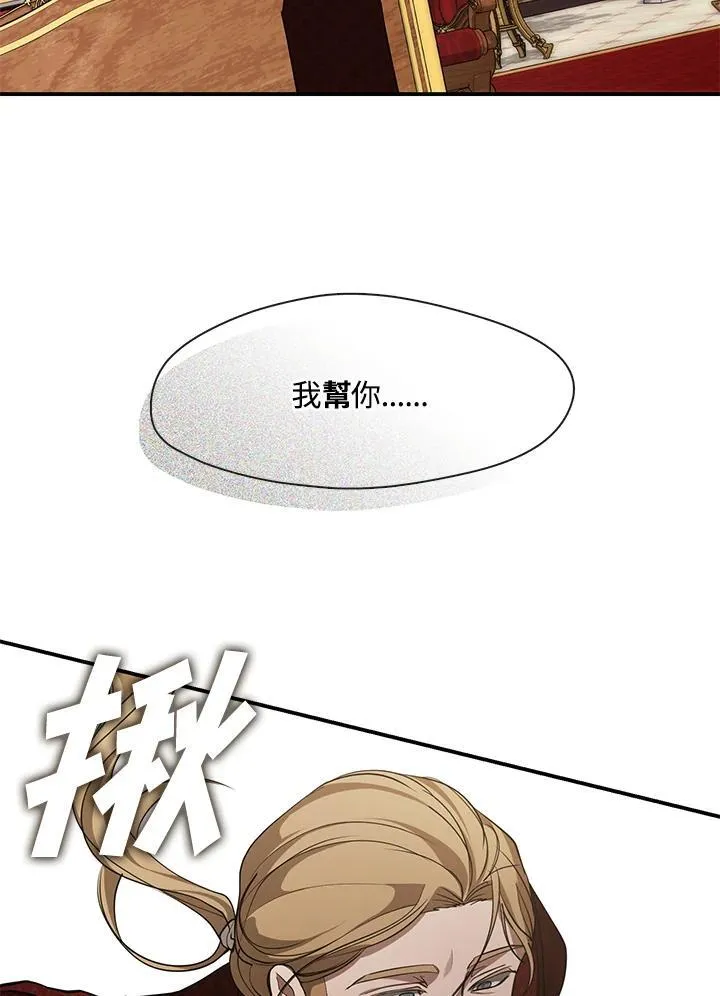 第76话 第36页