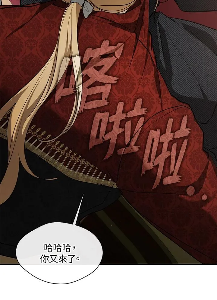 第76话 第39页