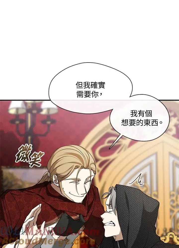 第76话 第40页
