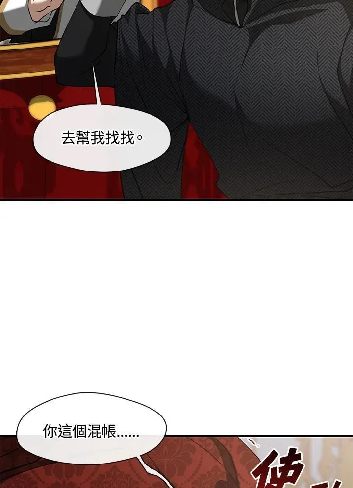 第76话 第41页