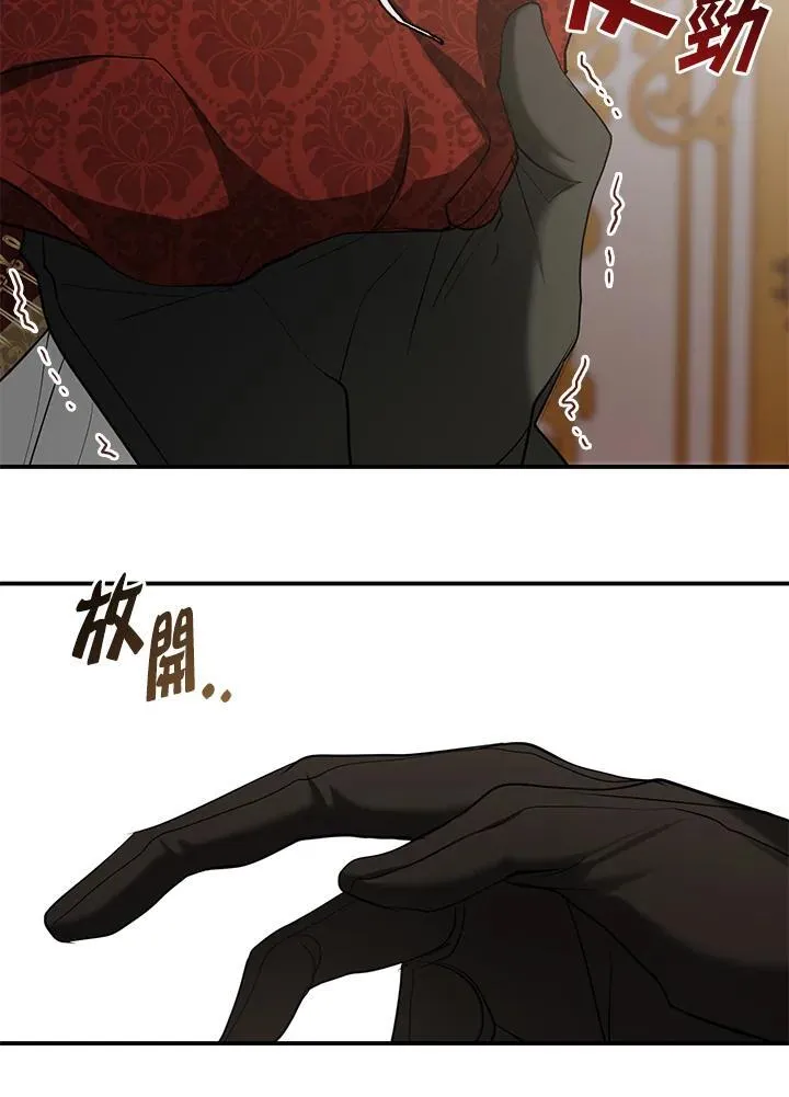 第76话 第42页