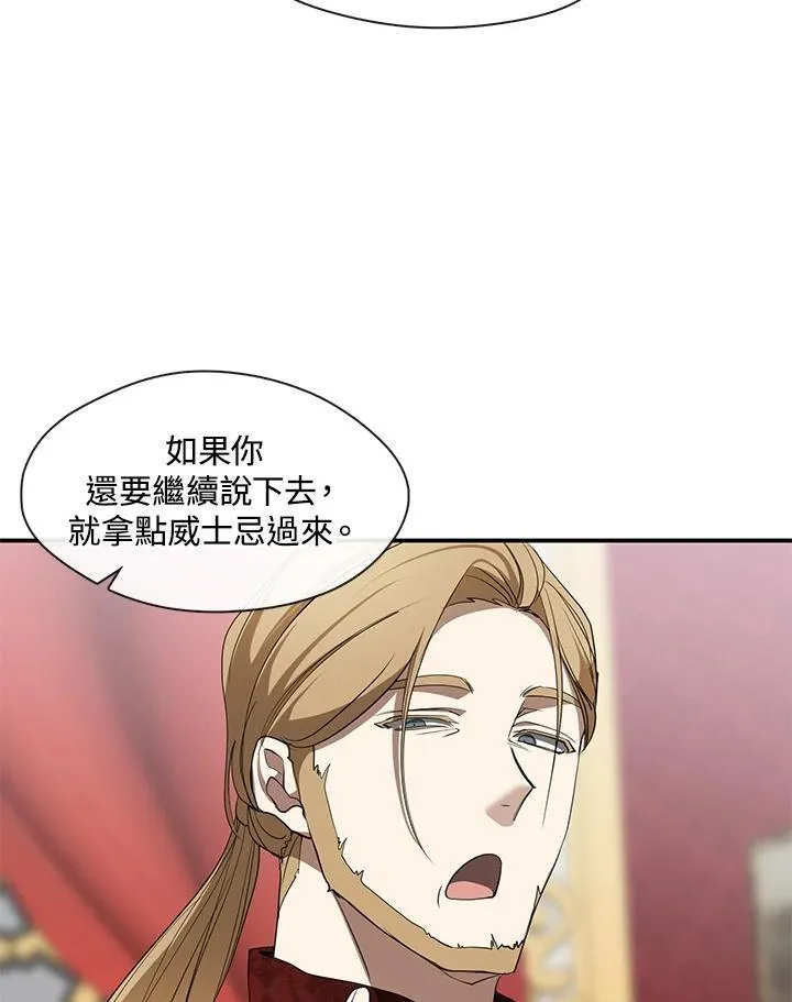 第76话 第45页