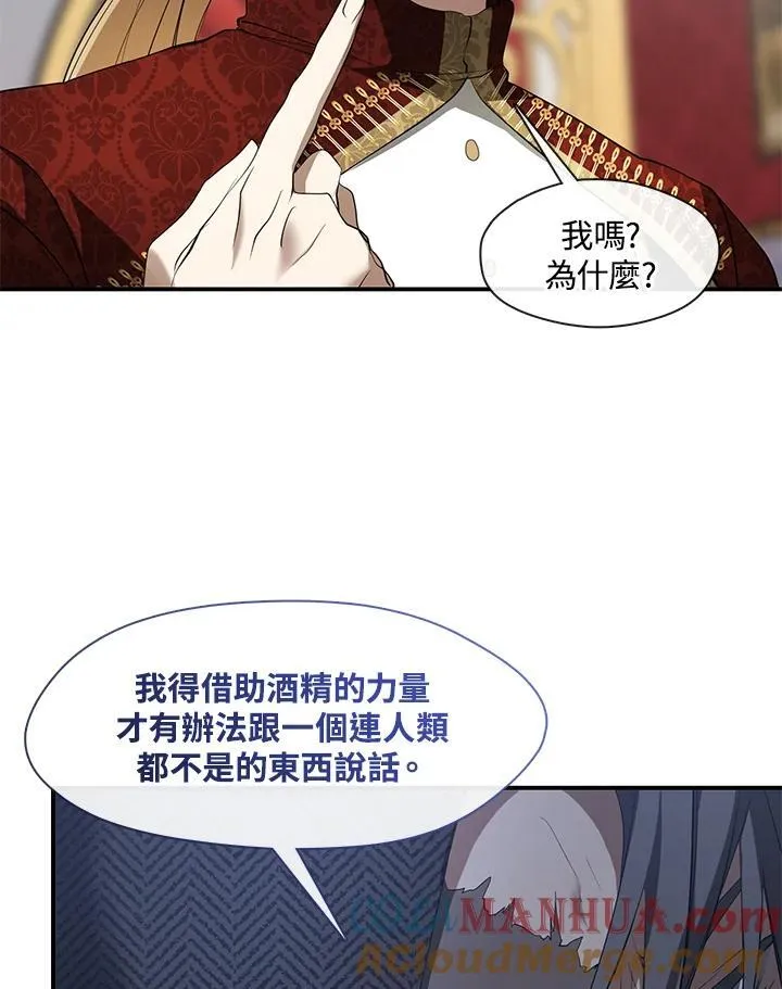第76话 第46页