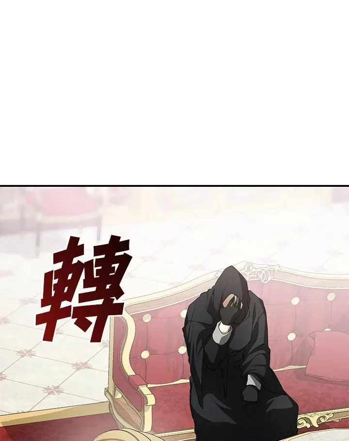 第76话 第48页