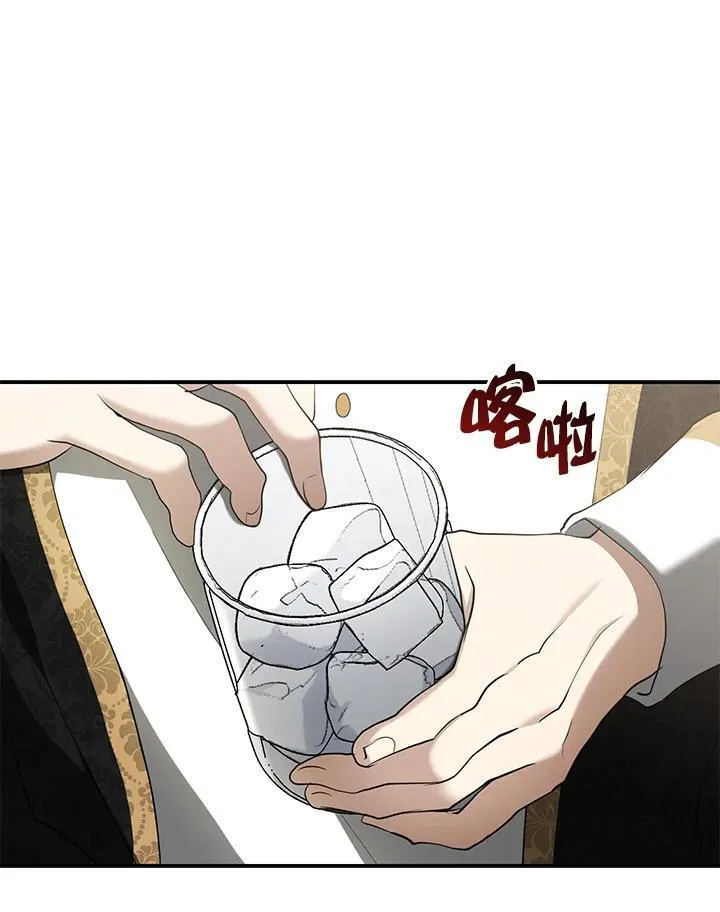 第76话 第50页