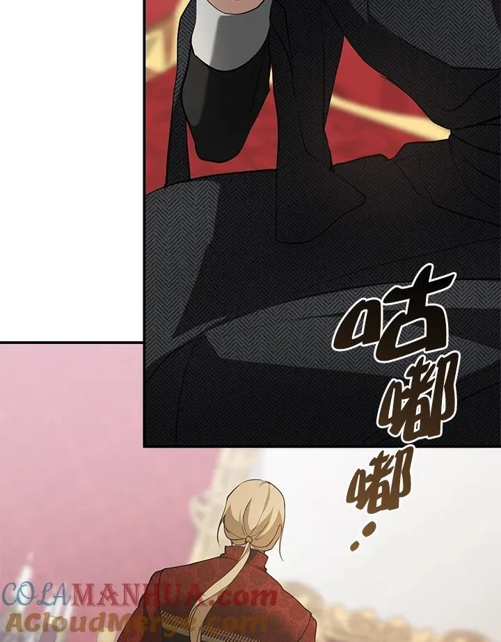 第76话 第52页