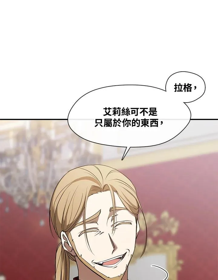第76话 第54页
