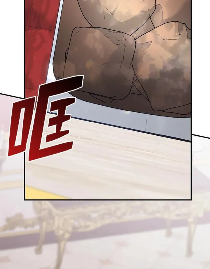 第76话 第57页