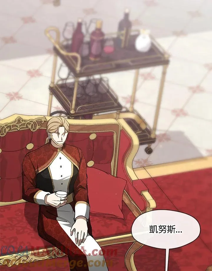 第76话 第58页