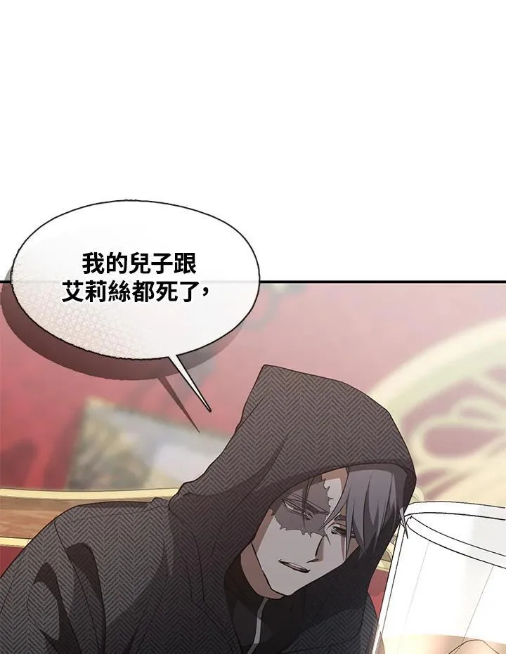 第76话 第60页