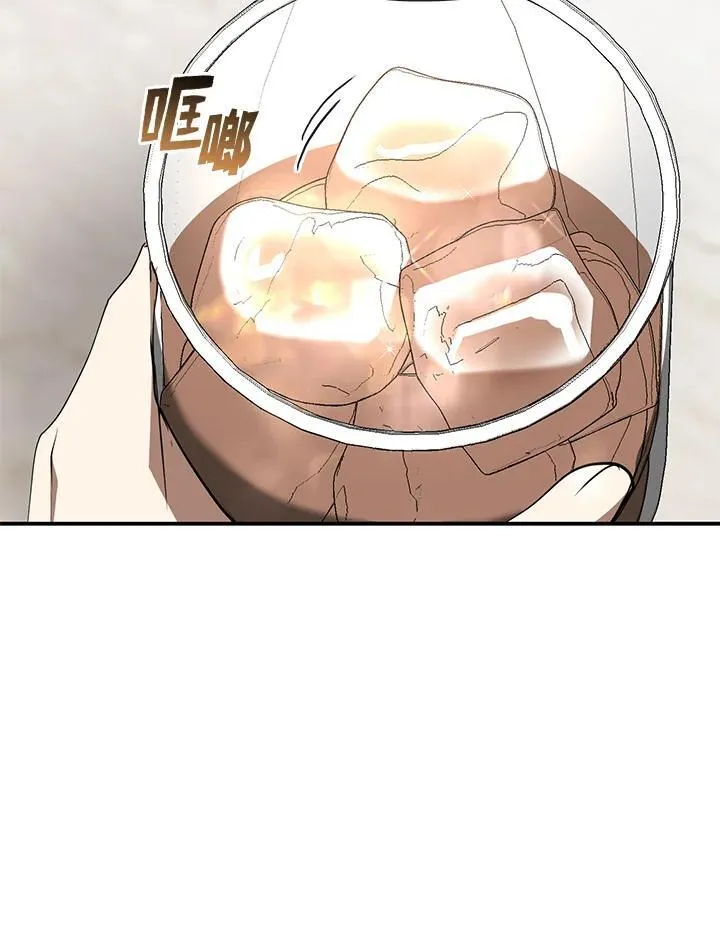第76话 第62页