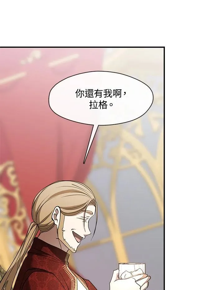 第76话 第63页