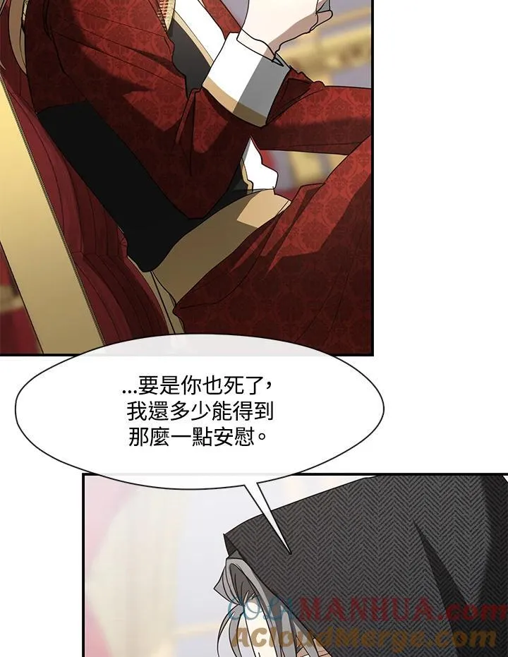 第76话 第64页