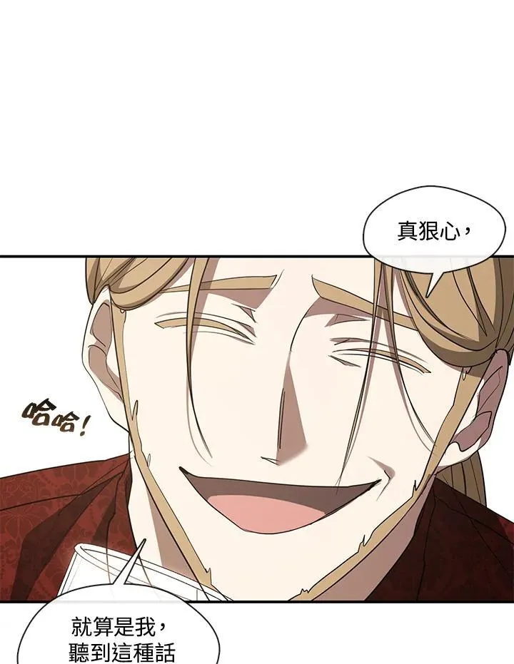 第76话 第66页