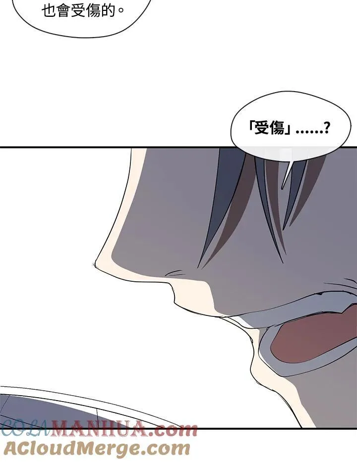 第76话 第67页
