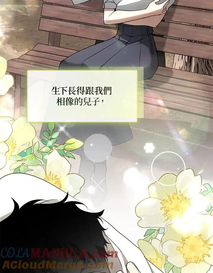 第76话 第73页