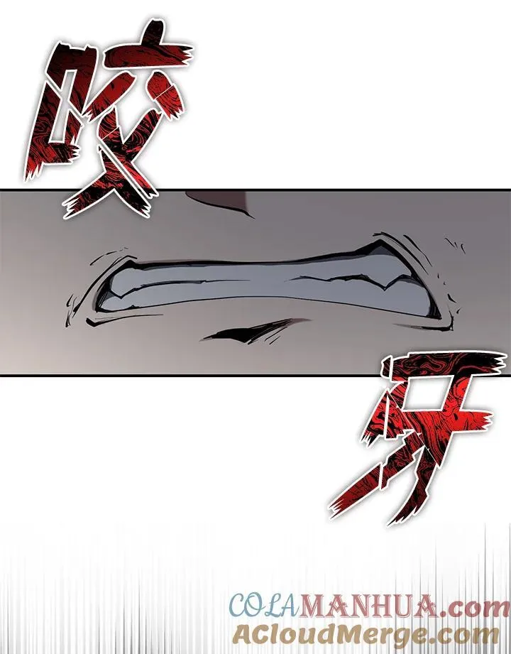 第76话 第79页