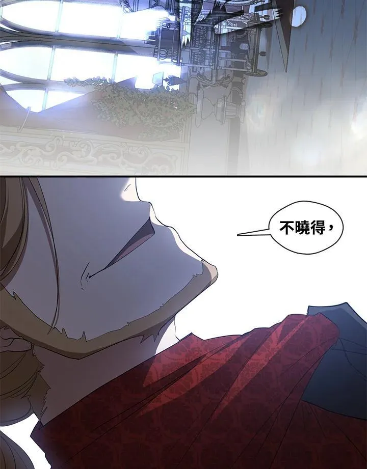 第76话 第83页
