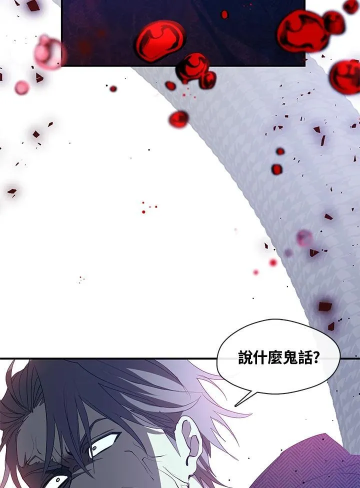 第76话 第87页