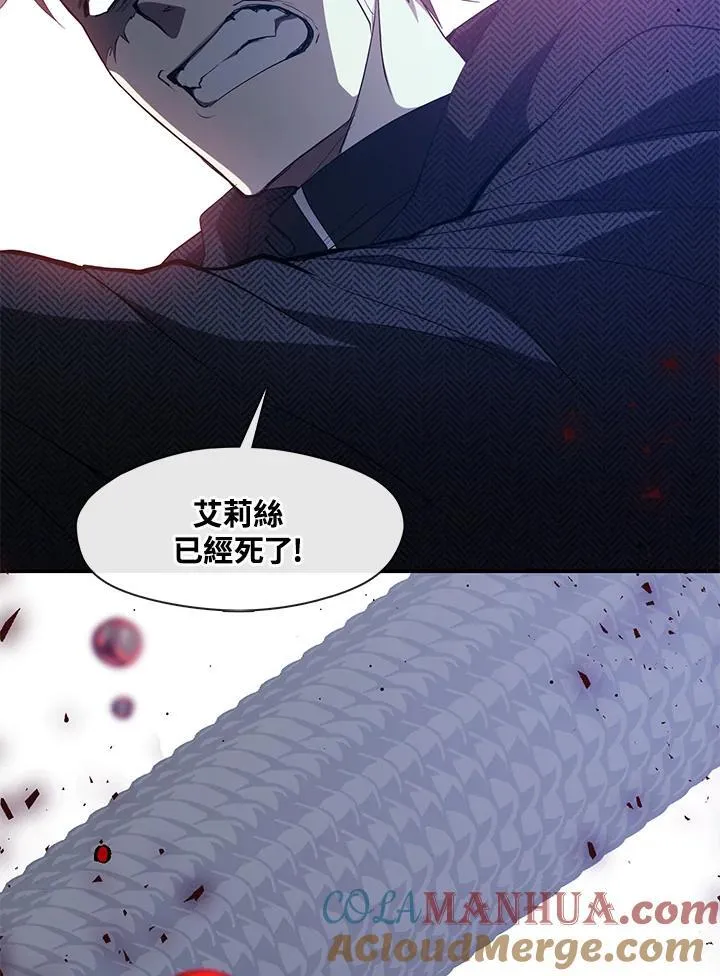 第76话 第88页
