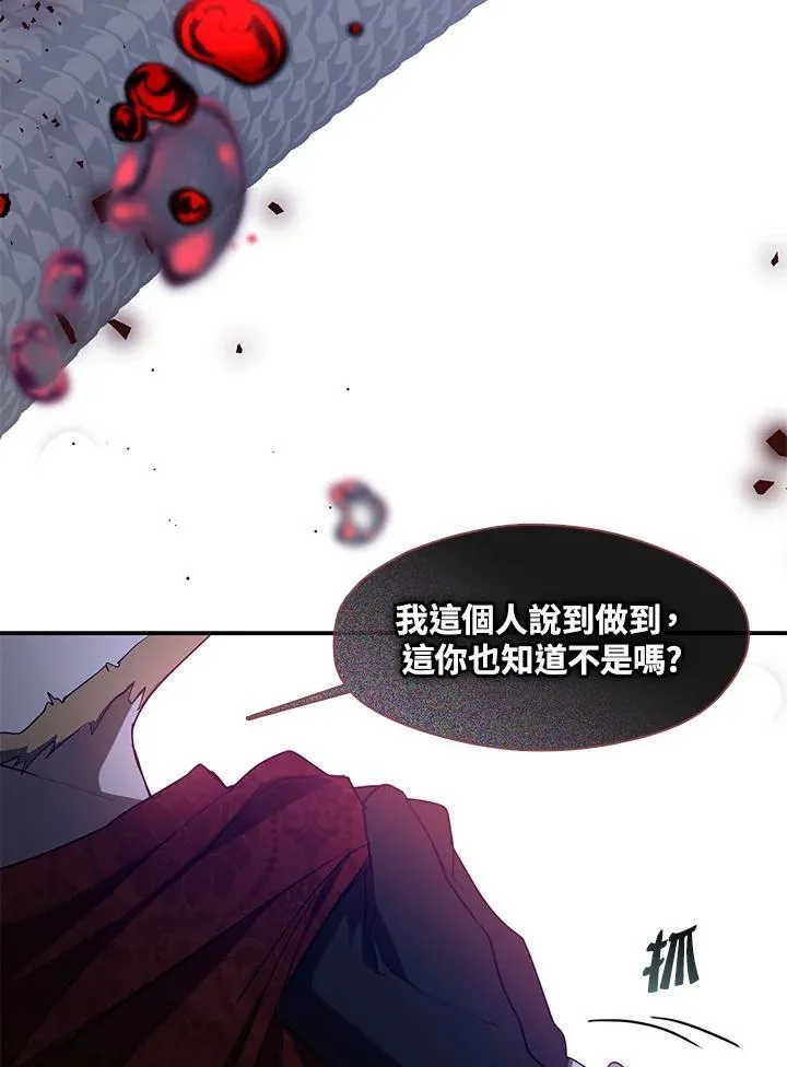 第76话 第89页