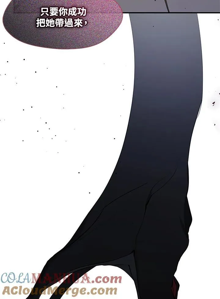 第76话 第91页