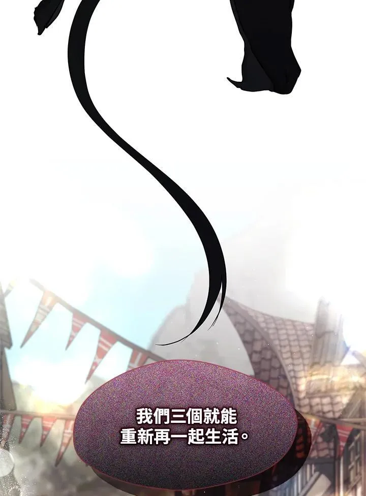第76话 第92页