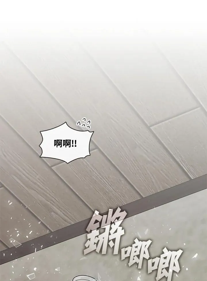 第77话 第2页