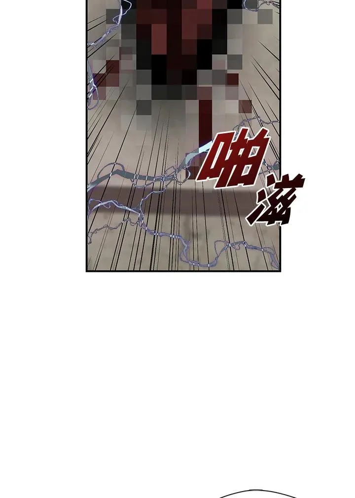 第77话 第12页