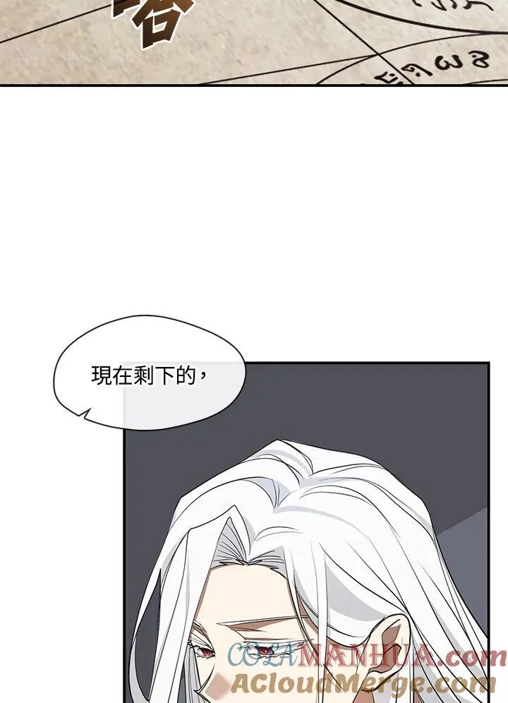 第77话 第25页