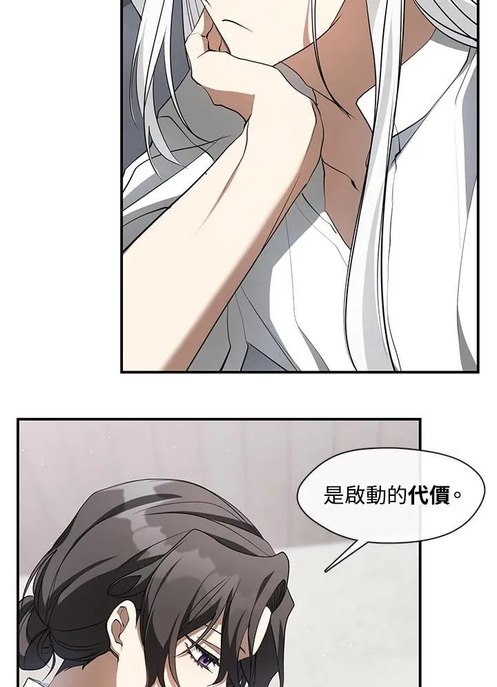 第77话 第26页