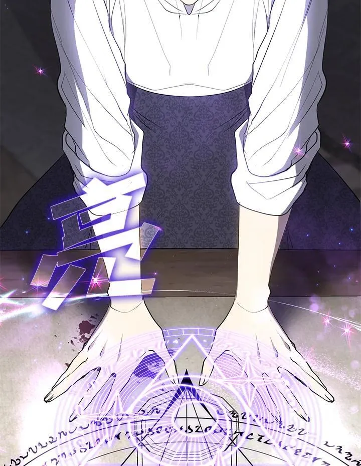 第77话 第30页