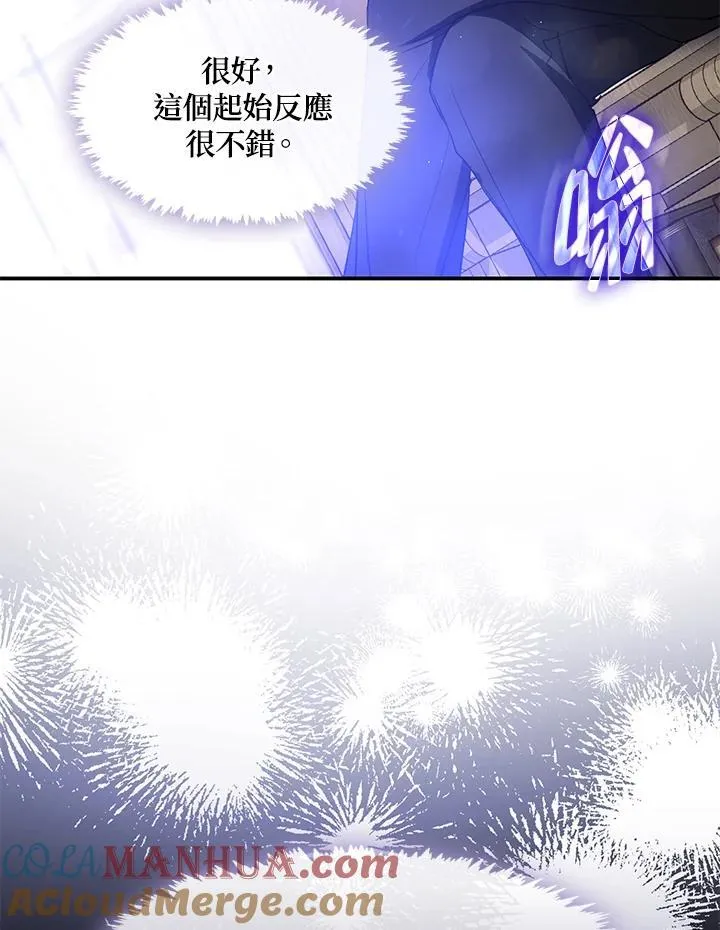 第77话 第33页