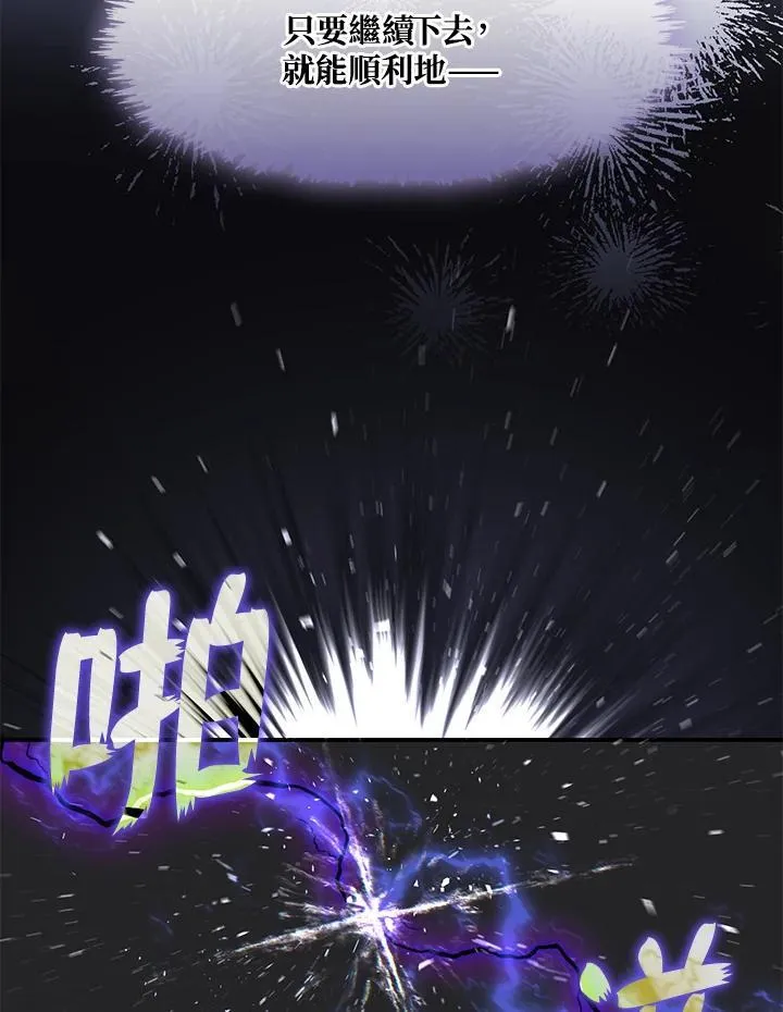 第77话 第34页