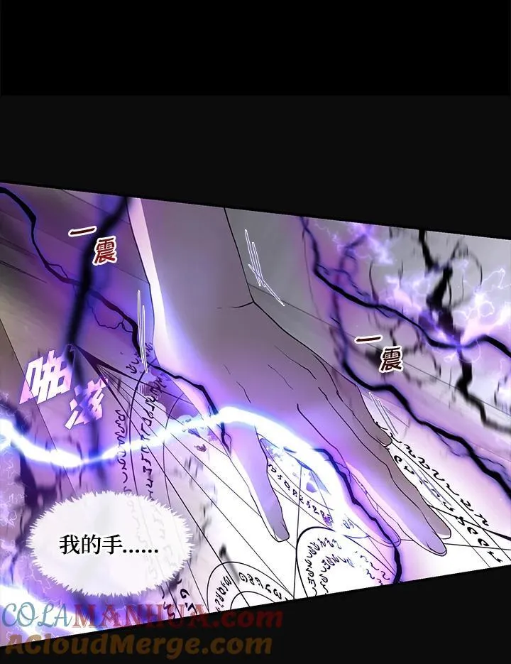 第77话 第37页