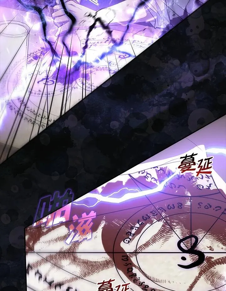 第77话 第42页