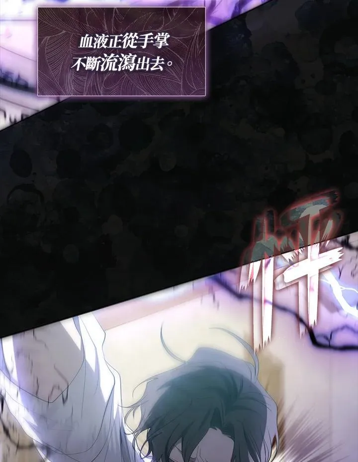 第77话 第44页