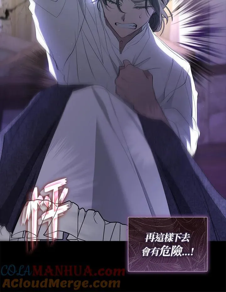 第77话 第45页