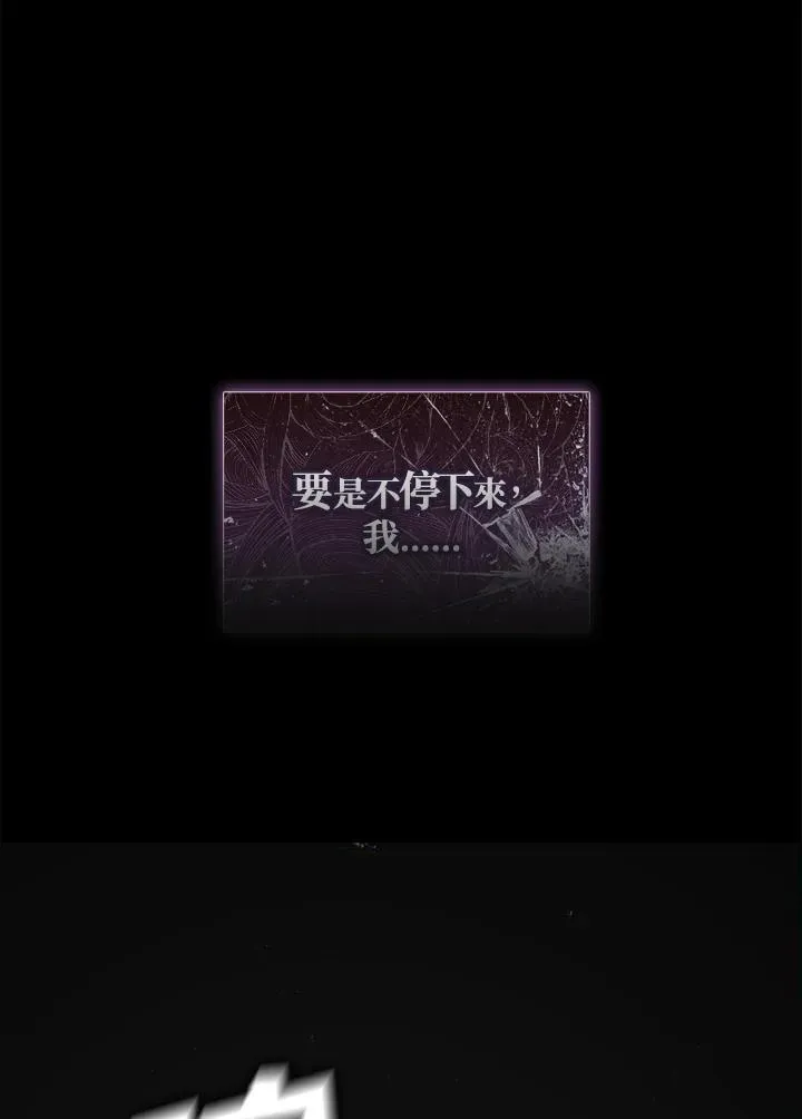 第77话 第46页
