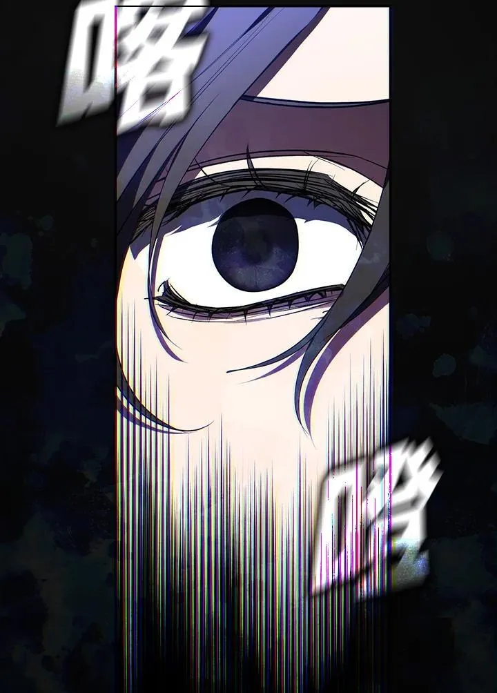 第77话 第47页