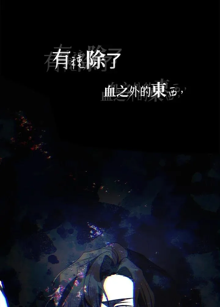 第77话 第50页
