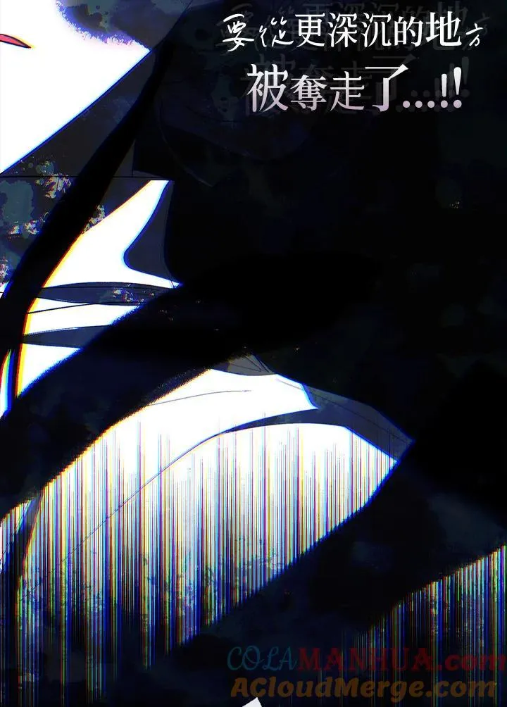第77话 第53页