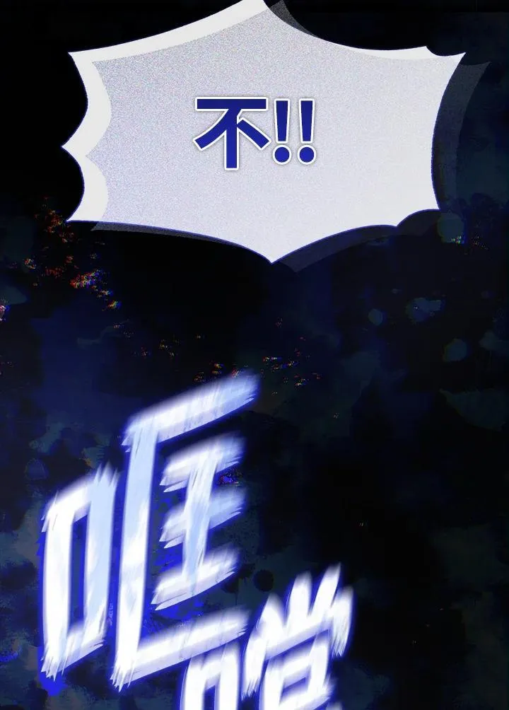 第77话 第54页