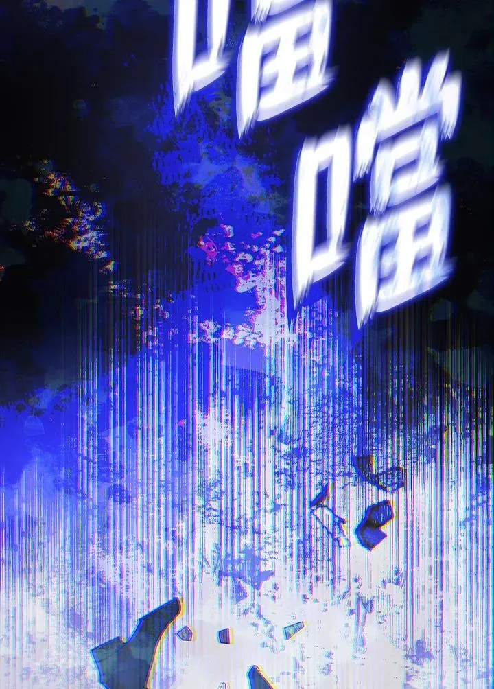第77话 第55页