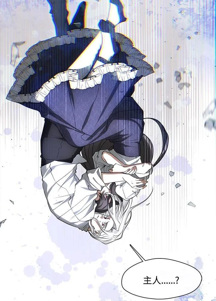 第77话 第56页