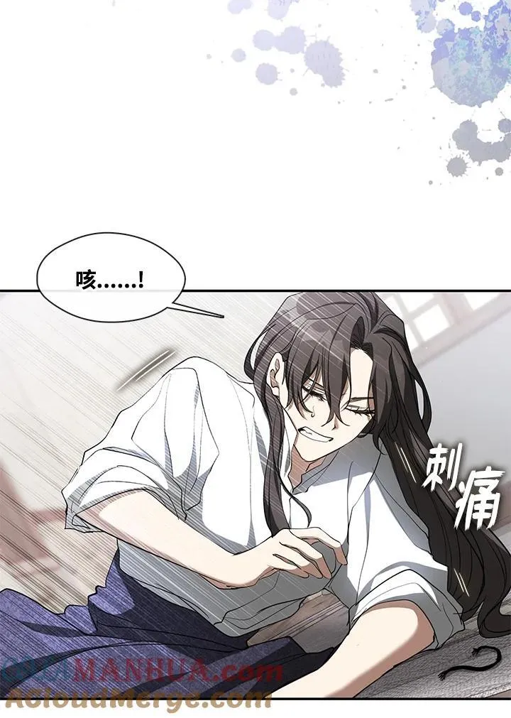 第77话 第57页