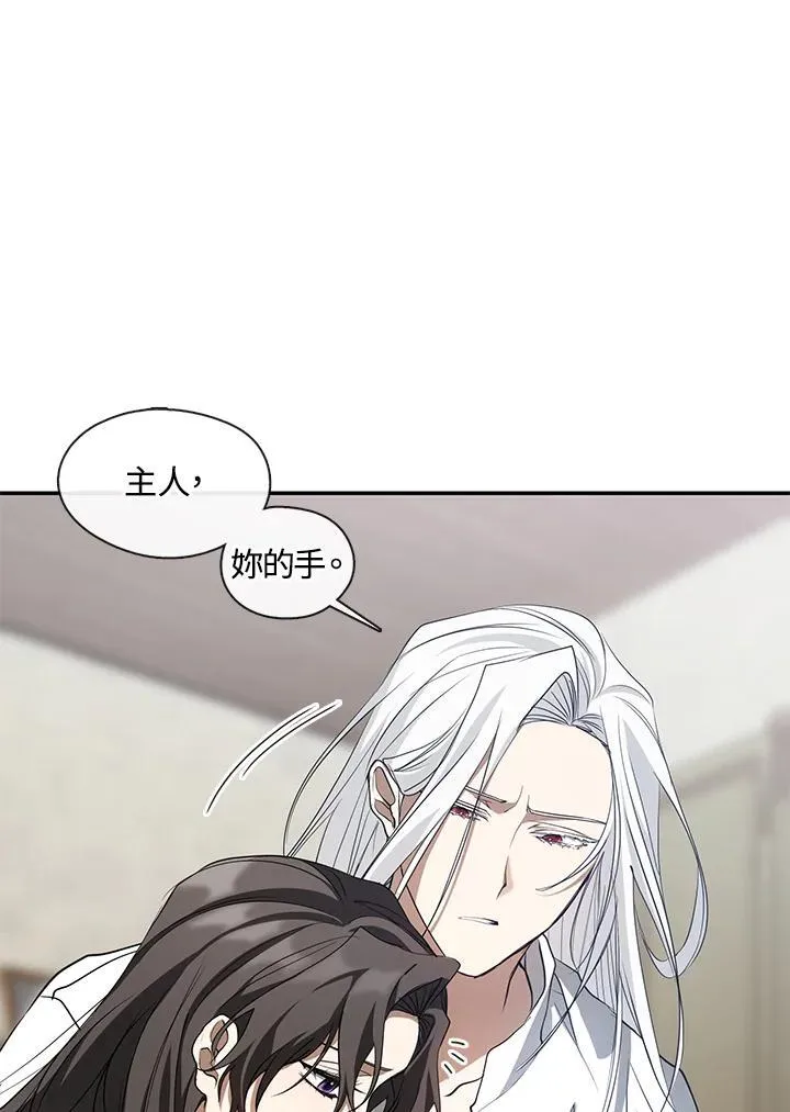 第77话 第58页